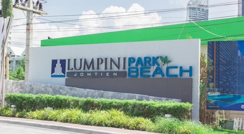 Lpn Park Beach Tour B 좀티엔 비치 외부 사진